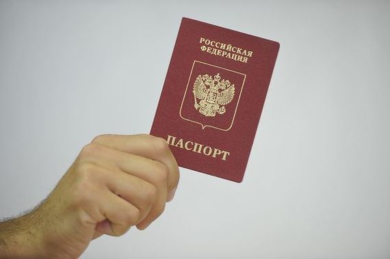 прописка в Белебее